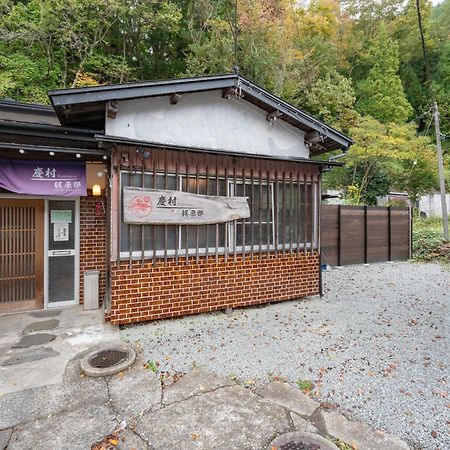 Yoshimura Kajihara-Tei Fujikawaguchiko Exterior foto